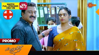 Kaliveedu  Promo 06 April 2024 Surya TV Serial [upl. by Adnaugal481]