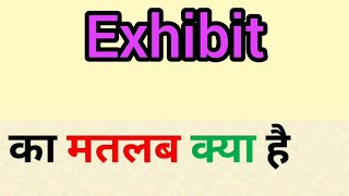 Exhibit meaning in hindi  exhibit ka matlab kya hota hai  word meaning in hindi [upl. by Yengac]