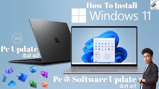 How To Update Pc Windows and Software  How To Install Windows 11 [upl. by Ssor]