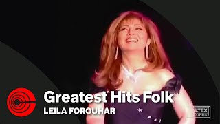 Leila Forouhar  Greatest Hits Folk  لیلا فروهر  آهنگهای محلی [upl. by Airbmak]