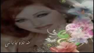 حبيبي يــــــــــا أنا  حناوي مياده [upl. by Nivanod]