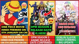 One Piece Movie Premire On 5th January On CNI amp OPM S3 Release Date Officially CONFIRMED [upl. by Elfont251]