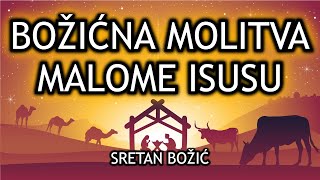 BOŽIĆNA MOLITVA MALOME ISUSU  SRETAN BOŽIĆ [upl. by Anialahs]