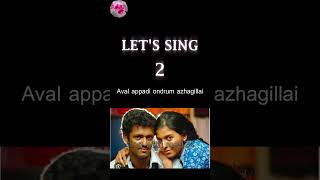 Lets sing🎤aval appadi ondrum song Singwithmej24 tamilkaraokesingwithkaraoketamilsongs love [upl. by Axela140]