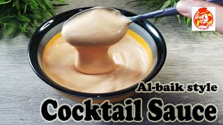 Al Baik style Cocktail sauce  easy cocktail sauce recipe  cocktail sauce [upl. by Norbert]