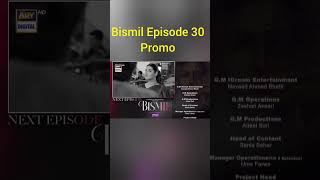 Bismil Episode 30 Teaser  Trending Pakistani Drama  arydigital [upl. by Sidoeht]