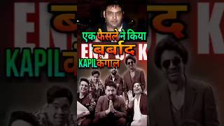 शुक्रिया । Tha Kapil Sharma show [upl. by Alda697]