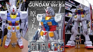 120 Mobile Suit RX782 VerKa Paper Model Kit [upl. by Nnek850]