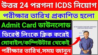 North 24 Parganas Icds Admit Card DownloadNorth 24 Parganas Icds Exam DateIcds Admit North 24 Pgs [upl. by Gnouc]