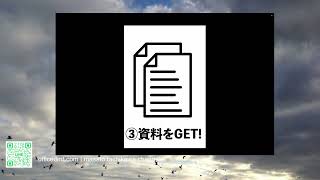 公式ライン登録で資料を無料ダウンロード、公式ライン登録お願いします！！「立川式レコーディング私塾」オンラインスクール [upl. by Anikal]