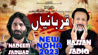 New Noha  Nadeem Sarwar  Hassan Sadiq  Muharram  Qurbaniyan  2023 1445  Nohay 2023  New Nohe [upl. by Hera]