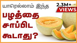 சப்ஜா விதைகளை பெண்கள் ஏன் சாப்பிட கூடாது  Sabja Seed Health Benefits in Tamil  Sabja Seeds Tamil [upl. by Ches69]