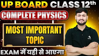 Class 12 Complete Physics Most Important Topic  UP Board 12th Physics Complete Revision [upl. by Townshend]