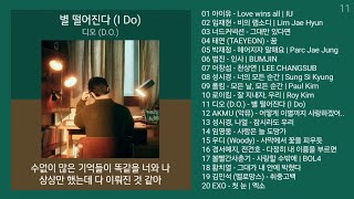 실시간 인기차트 발라드 2024년 3월 4차 최신발라드 노래모음  발라드 플레이리스트  KPOP CHART  PLAYLIST [upl. by Guthrey]