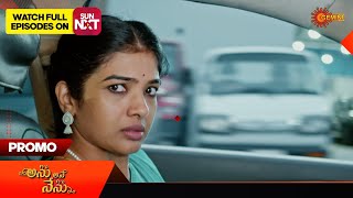 Anu Ane Nenu  Promo 04 May 2024  Telugu Serial  Gemini TV [upl. by Yseulta]