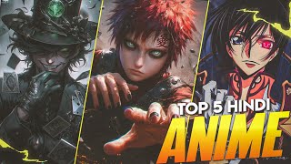 Top 5 Best Anime Series Hindi Dubbed On Crunchyroll [upl. by Pontus]