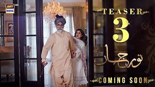 Noor Jahan  Teaser 3  Kubra Khan  Ali Rehman  Saba Hameed  ARY Digital [upl. by Annauqahs]