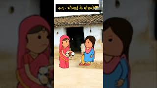 comedy🤪 funny cartoon tweencraf moralstories tweens tween [upl. by Latona]