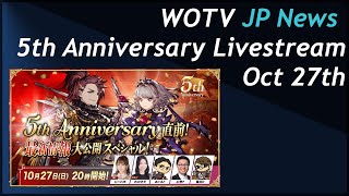 WOTV News 5th Anniversary Livestream Announced [upl. by Darrill]