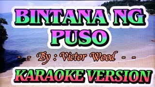 BINTANA NG PUSO ll By  VICTOR WOOD II KARAOKE VERSION II ROSE AGUIRRE VLOGS [upl. by Evander]