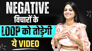 Negative Thinking Kaise Roke l Negative Thoughts Kaise Band Kare l Dr Kashika Jain [upl. by Magree]