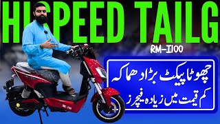 Hispeed Tailg Rm i100 Electric Scooter 2024 Detail Review  Ow Motors [upl. by Aihtebat168]