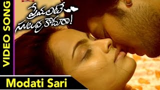 Premante Suluvu Kadura Full Video Songs  Modati Sari Video Song  Rajiv Saluri Simmi Das [upl. by Aihsekal]