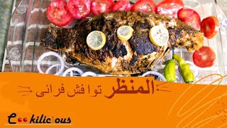 fish almanzar  المنظر توا فش فرائی  Tawa Fish Fry Special by Cookilicious [upl. by Odnanreh]