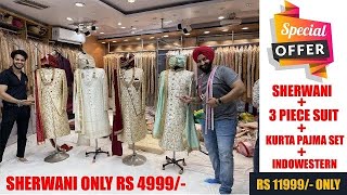 Best showroom for Ethnic wear  Heavy Sherwani Rs 4999 Only  4 suits set combo Rs 11999 only [upl. by Trinidad627]