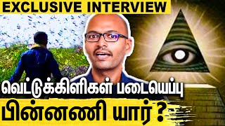 வெட்டுகிளிகள் தமிழகம் நோக்கி வருவதை தடுக்க முடியுமா  Interview with Geo Damin Poovulagin Nanbargal [upl. by Aihselat]