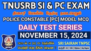 TNUSRB POLICE CONSTABLE MODEL QUESTION PAPER  IMPORTANT QUESTIONS AND ANSWER  SRI SAIRAM [upl. by Damita]