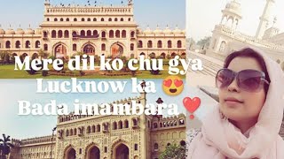 Lucknow Ke Bada Imaambara Mere Dil Ko Chu Gaya❤️🥰 lucknow nawab special city bara Imaambara ❤️ [upl. by Hibbitts]