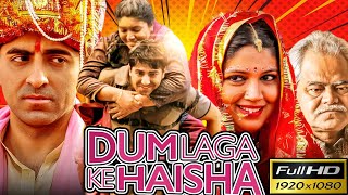 Dum Laga Ke Haisha Full Movie Review And Facts  Ayushmann Khurrana  Film Master Expart [upl. by Bezanson]