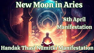 8th April Manifestation🌸🌈Handak Thasi Numitki Manifestation🌸🌈New Moon in Aries🌸🌈Rituals in Manipuri🌸 [upl. by Steere315]