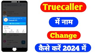 truecaller pe Name change kaise karen truecaller pe name kaise change Karen 2024 [upl. by Rora]