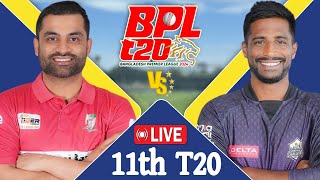 Chattogram vs Barishal 11th Match Score  LIVE CRICKET MATCH TODAY  BPL LIVE 2024 [upl. by Kurth526]