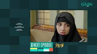 Nauroz  Episode 03  Teaser  Mawra Hocane  Green TV Entertainment [upl. by Hainahpez]