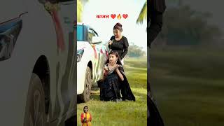 Brekup 😭💔❤️‍🔥 short video aashis yadav song dance love news ong couple shorts video [upl. by Sola]