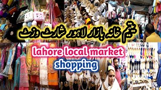 yateem khana bazar lahore short visit 2022lahore local marketshopping🛍 vlog [upl. by Enamart]