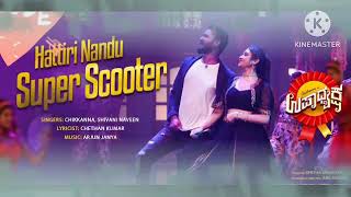 Hattiri Nandu Super Scooter kannada song [upl. by Muiram673]