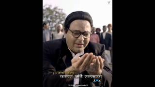 20 March ll Chavdar tal Satyagraha ll Dr Babasaheb Ambedkar ll WhatsApp status ll Yogesh Borde [upl. by Arreit]