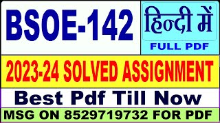 bsoe 142 solved assignment 202324  bsoe 142 solved assignment 2024  Ignou bsoe 142 in Hindi [upl. by Olag]