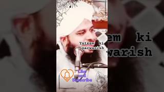 YATEEM K SIR PAR HAATH RAKHNAPEER AJMAL RAZA QADRIVERY EMOTIONAL 😭 HEART TOUCHING BAYAN [upl. by Pruchno393]