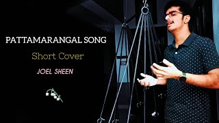 PATTAMARANGAL SONGVanntha Rajavathaan Varuven Short Cover Joel Sheen [upl. by Roselin]