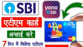 sbi atm card apply online  sbi atm card kaise banaye  atm card online apply kaise kare  atm [upl. by Canale]