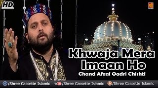 Khwaja Mera Imaan Ho  Qawwal  Chand Afzal Qadri Chishti  Ajmer Sharif Qawwali 2016  Khwaja Song [upl. by Assirk]