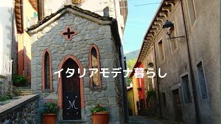 【イタリアの小さな町散歩】イタリアの最も美しい村の一つ、フィウマルボの散策 take a walk in Fiumalbo i Borghi piu’ belli d’Italia [upl. by Gibb]