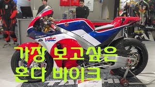 HONDA RC213VS walk around [upl. by Imit774]