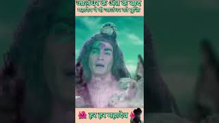 Shamsan kali 🌺 Mahadev status 🌺shiv kali shorts [upl. by Cynar529]