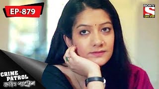 Crime Patrol  ক্রাইম প্যাট্রোল  Bengali  Ep 879  24th June 2018 [upl. by Ahselaf110]